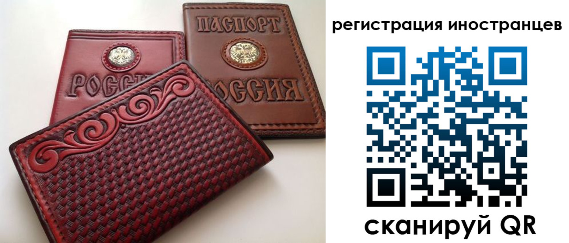 регистрация в Богородицке